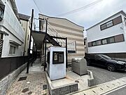 レオパレス五色山の賃貸物件