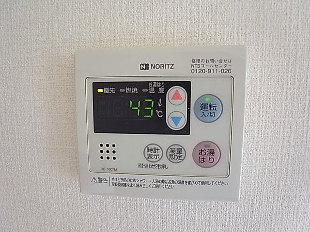 設備