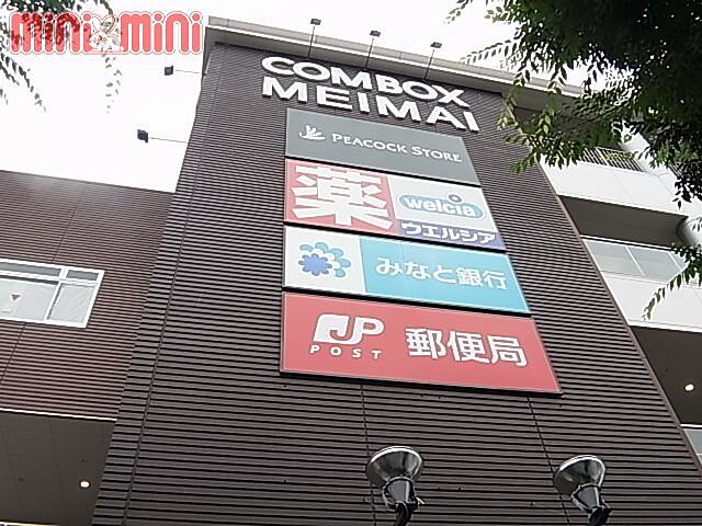 周辺