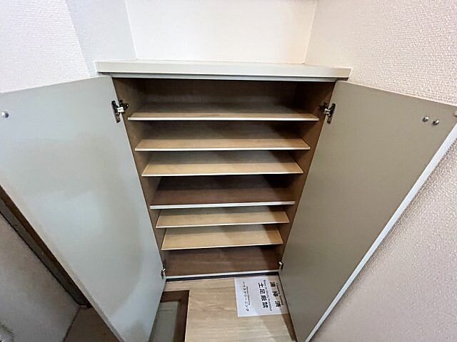 収納