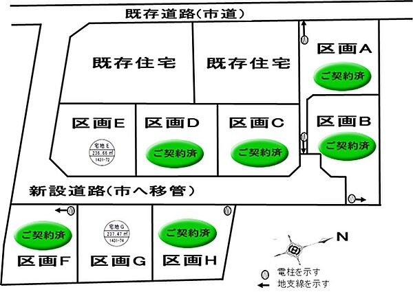 区画図：309000094761