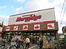 周辺：マルシゲ池田店 740m