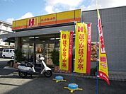 ほっかほっか亭畑2丁目店 656m