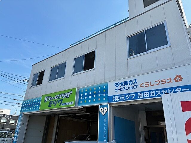 外観
