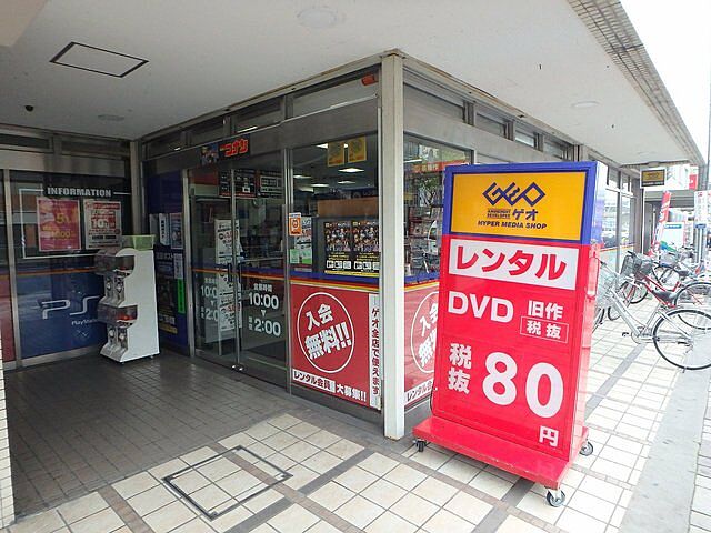 周辺