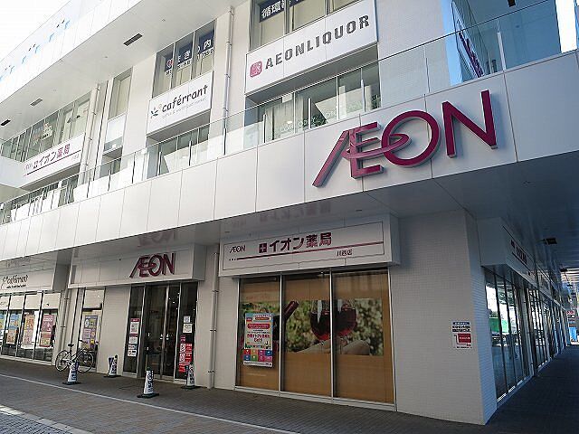 周辺