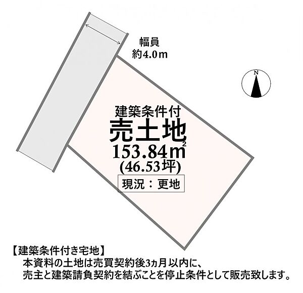 区画図：340000273381
