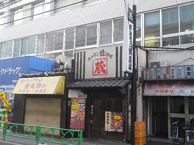 周辺