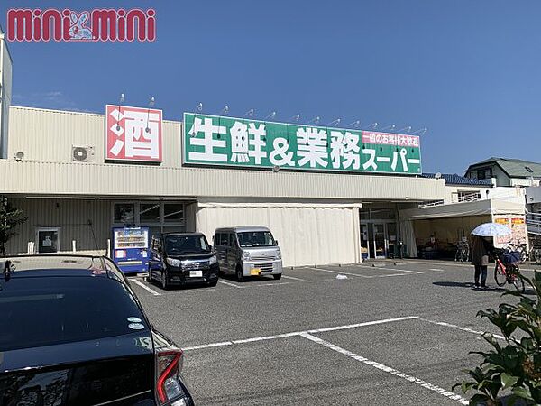 画像16:生鮮＆業務スーパー　ボトルワールドＯＫ　南武庫之荘店