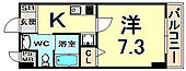 伊丹市南本町３丁目 6階建 築11年のイメージ