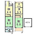 尼崎市塚口本町７丁目 2階建 築39年のイメージ