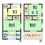 尼崎市大島１丁目 2階建 築54年のイメージ