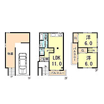 間取り：227094230220