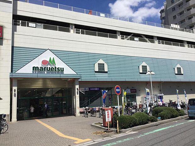 マルエツ 蕨北町店580ｍ