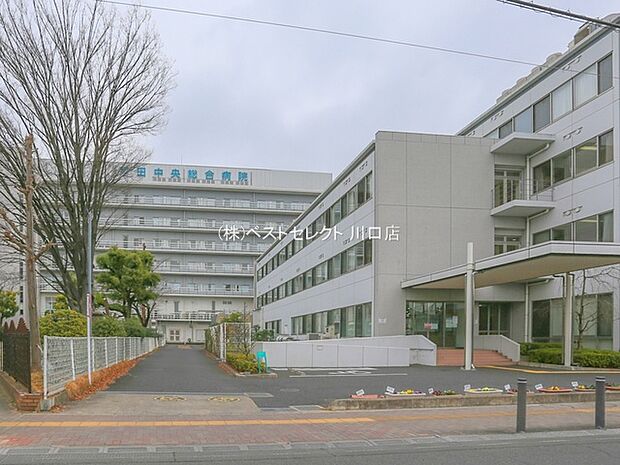 戸田中央総合病院1650m