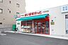 周辺：まいばすけっと川口本町1丁目店 徒歩9分。 700m