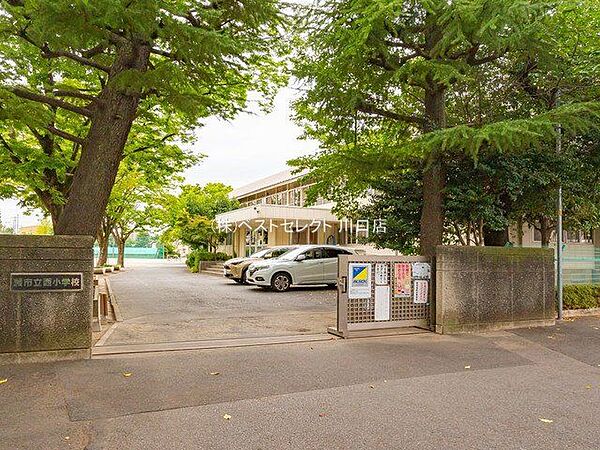 蕨市立西小学校 640m