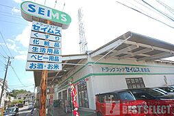 周辺施設の画像