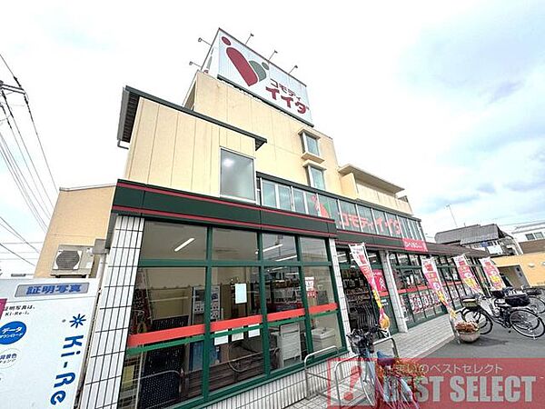 コモディイイダ鳩ヶ谷店 540m