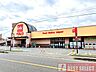 周辺：ベルク中青木店 540m