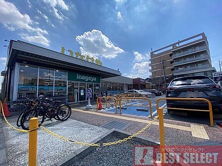 いなげや西東京富士町店 470m