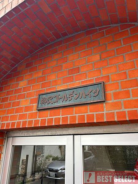 上階が無いため、生活騒音に悩される心配がありません。