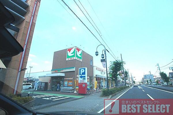 ヨークマート柳崎店 590m