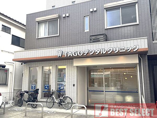TAGOデンタルクリニック 150m