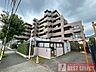 外観：落ち着いた街並みに調和する外観。住環境良好なファミリー向けマンション