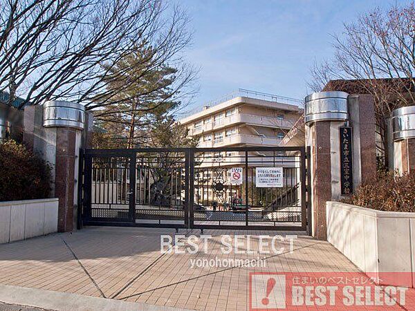 さいたま市立三室中学校 2070m