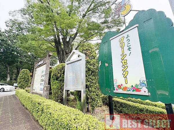 川口市立グリーンセンター 1780m