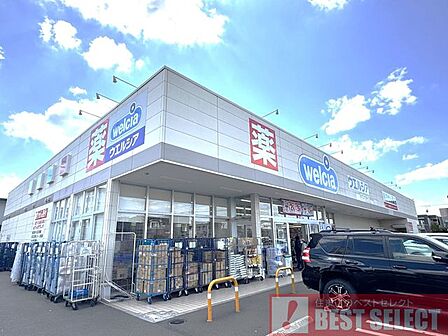 ウエルシア川口北原台店 890m