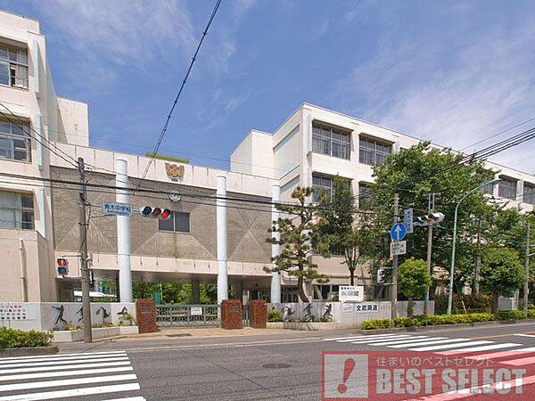 川口市立青木中学校 990m