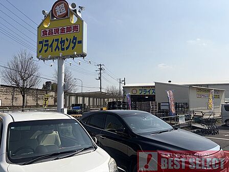 超プライスセンター川口本店  1150m