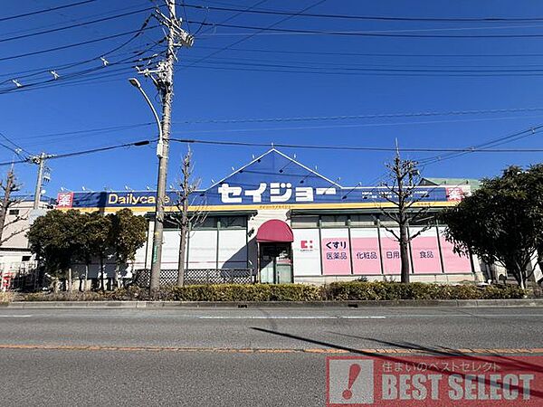 デイリーケアセイジョー芝塚原店  650m
