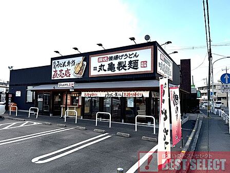 丸亀製麺川口上青木店 890m