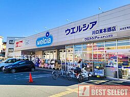 周辺施設の画像