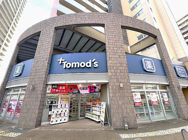 トモズ川口店 徒歩3分 190m