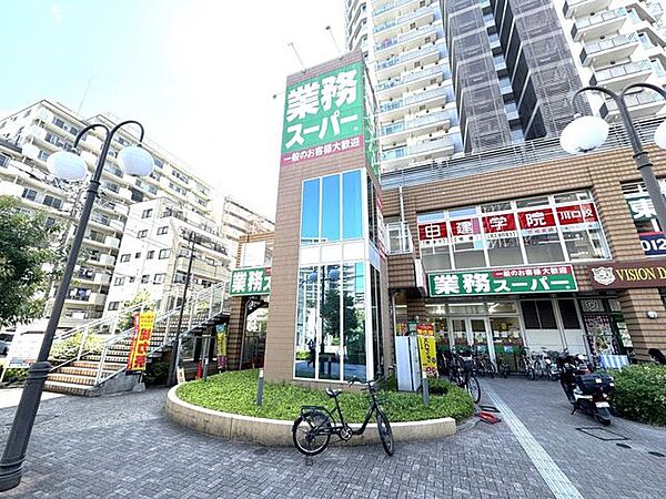 業務スーパー川口駅前店 徒歩5分 370m