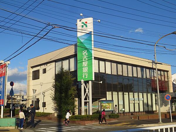 画像29:銀行「名古屋銀行まで660m」