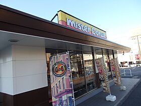 アピテ相川  ｜ 愛知県名古屋市天白区相川２丁目（賃貸マンション1K・4階・22.40㎡） その22