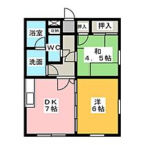 間取り：223034997985