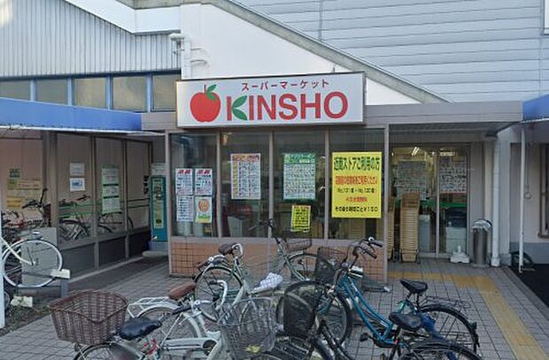 【スーパー】KINSHO恩智店まで750ｍ