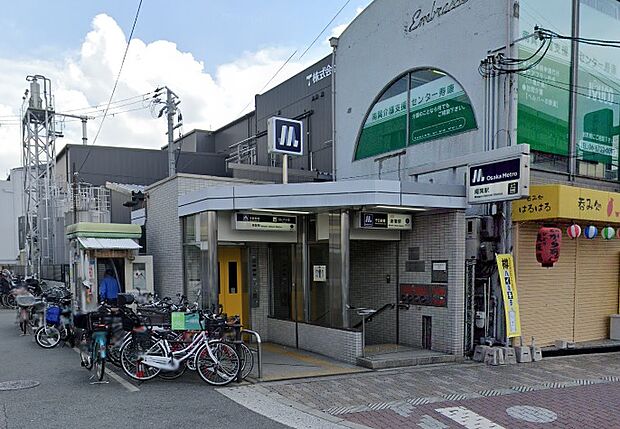 【駅】大阪メトロ千日前線「南巽」駅まで400ｍ