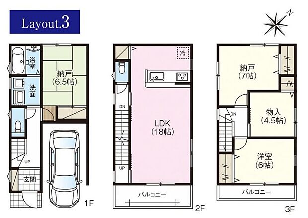 【3号棟】宅配ボックス付きポスト完備☆LDK18帖♪