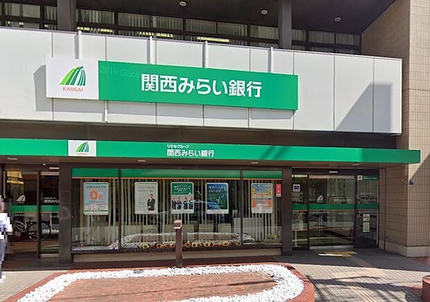 【銀行】関西みらい銀行今川支店・北田辺支店まで650ｍ