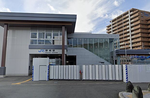 【駅】JR片町線（東西線・学研都市線）「野崎」駅まで1300ｍ