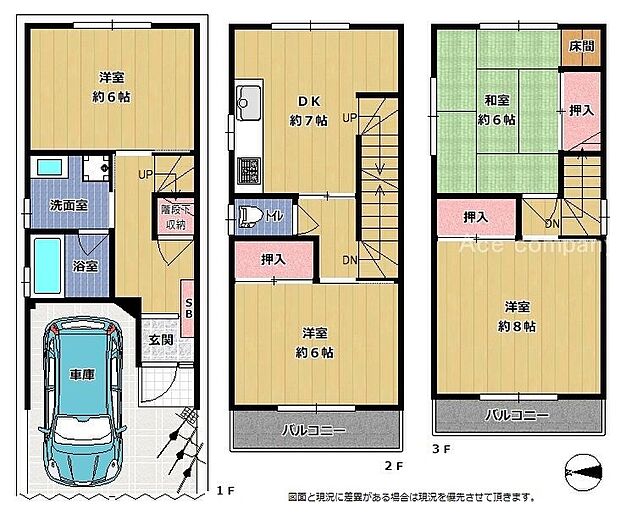 【全居室6帖以上、全独立部屋です♪外壁一部塗装・水廻り設備一新！内外装全面リフォーム済みです！】