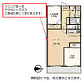 クローバーハイツ今里3階1,750万円