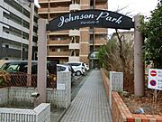 十条駅より徒歩5分 2階 築34年1ヶ月の賃貸物件